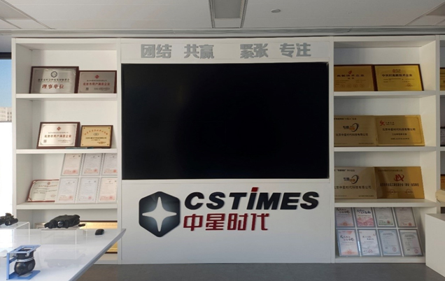 北京总部 系统研发中心